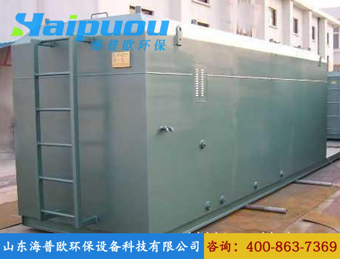 醫(yī)療污水一體化處理設(shè)備