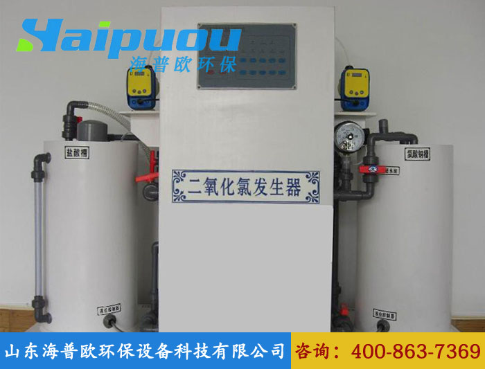 二氧化氯發(fā)生器