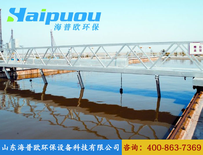 桁車(chē)式刮泥機(jī)