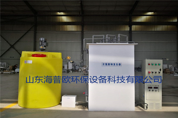 次氯酸鈉發(fā)生器